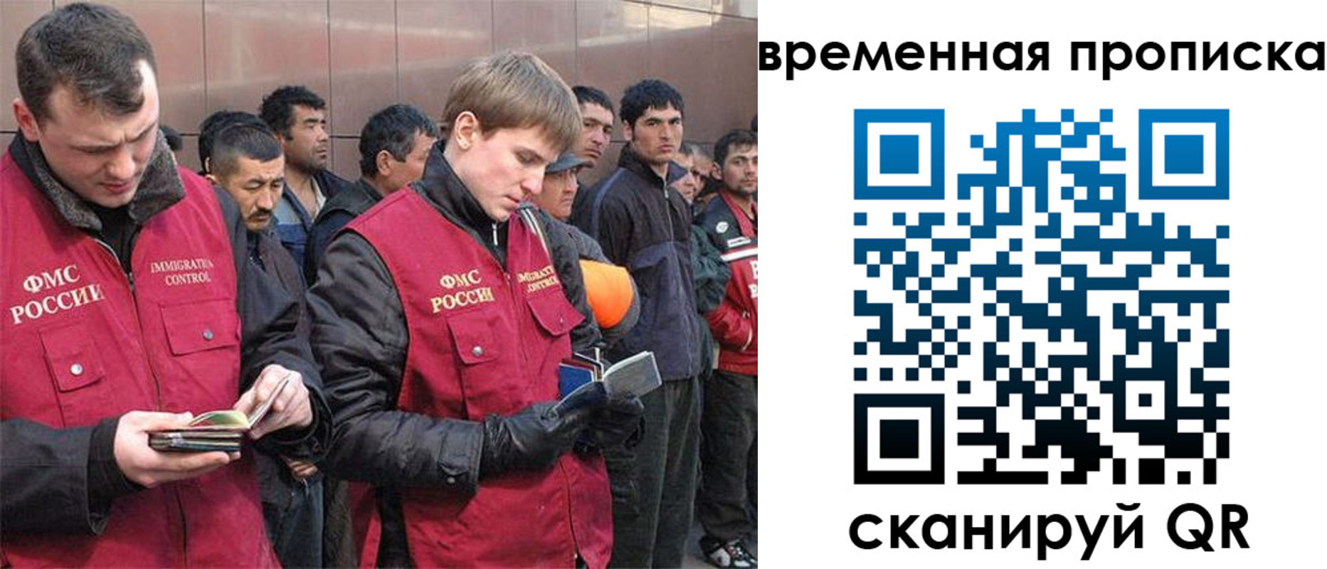 прописка для школы в Губкине