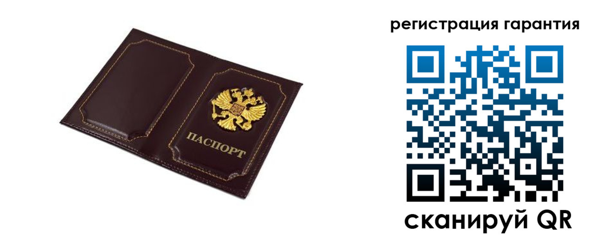 миграционный учет в Губкине