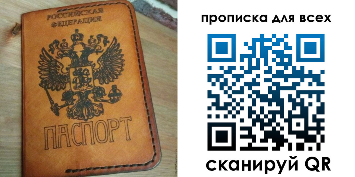 найти адрес прописки в Губкине