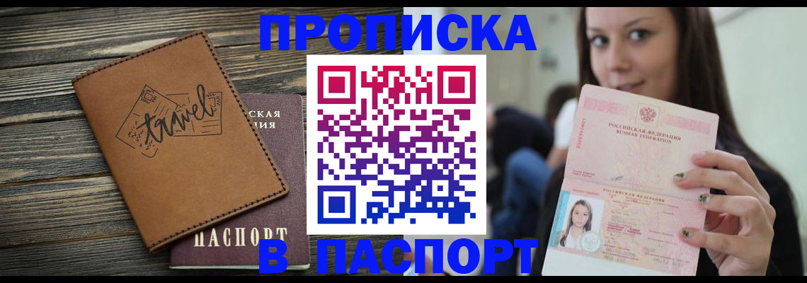 регистрация для дет. сада в Губкине