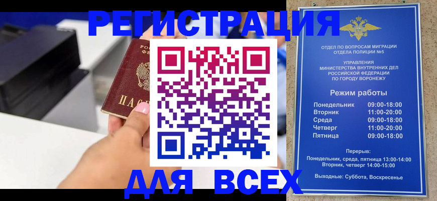 временная регистрация адрес в Губкине
